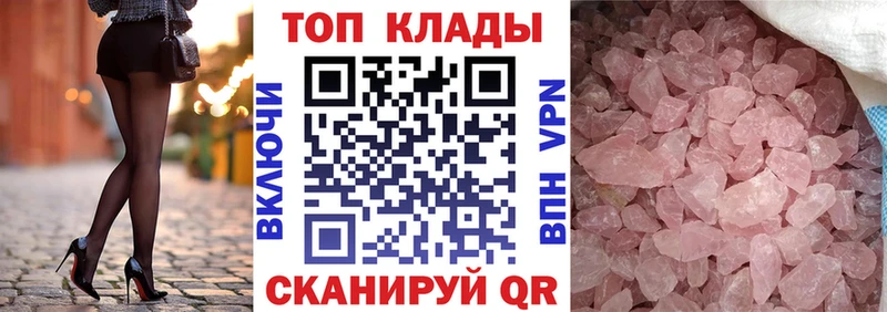 Где можно купить наркотики Керчь Кокаин  A-PVP  АМФЕТАМИН  ГАШИШ  Конопля 