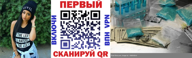 ссылка на мегу вход  Керчь  АМФЕТАМИН VHQ 