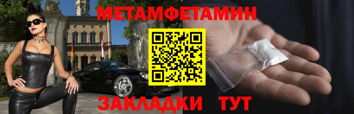 Керчь  АМФ  АМФ  Amphetamine VHQ  Вход с VPN 