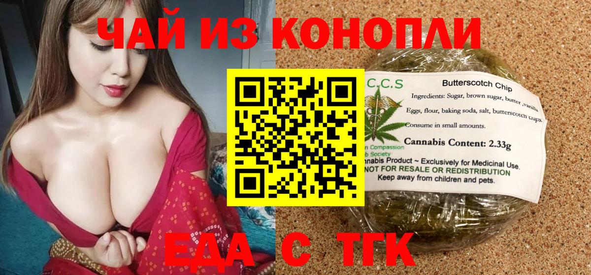 COCAIN  Лсд 25  Марихуана  Гашиш  Керчь  Канабис  Меф МЯУ МЯУ   Вход с VPN  ГЕРОИН 