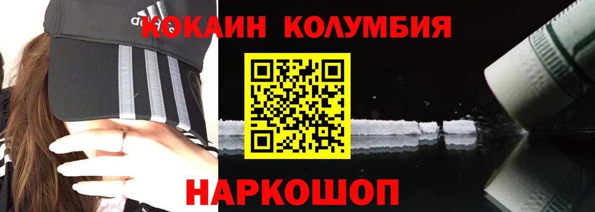 МЕФ Керчь