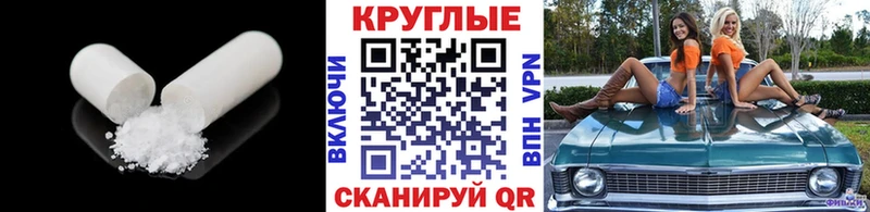 Экстази круглые купить Керчь