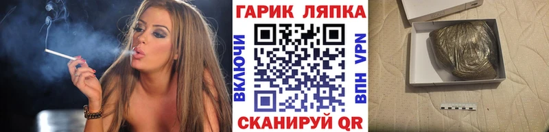 купить   мега ссылки  ГАШИШ Изолятор  Керчь 