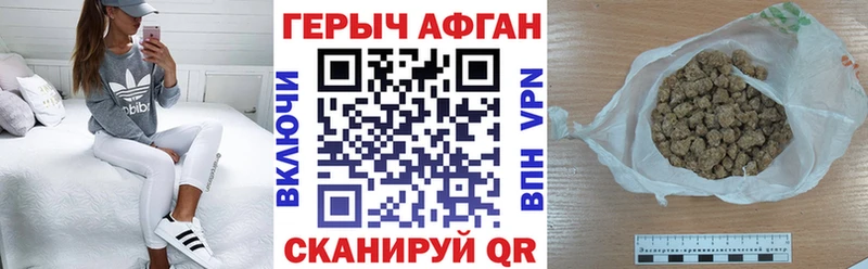 OMG сайт  Керчь  ГЕРОИН хмурый 