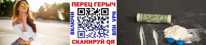 Героин Heroin Керчь