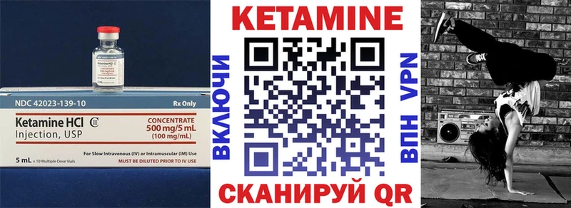 магазин продажи наркотиков  Керчь  Кетамин VHQ 