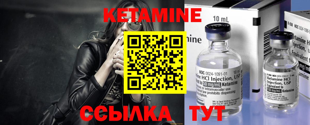 Керчь  КЕТАМИН VHQ  KRAKEN ONION  Вход с VPN  Кетамин VHQ 