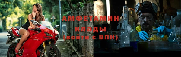 ALPHA PVP Абинск