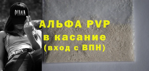 марки nbome Каменногорск