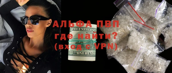 ALPHA PVP Абинск
