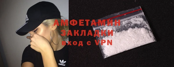 мескалин Абдулино