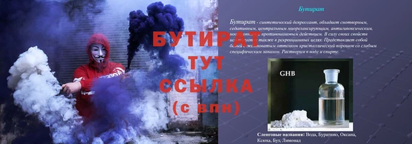 ALPHA PVP Абинск