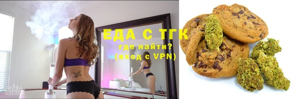ALPHA PVP Абинск