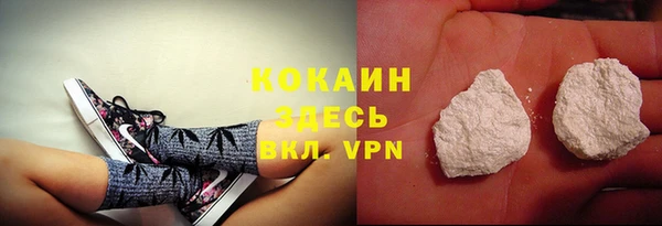 ALPHA PVP Абинск