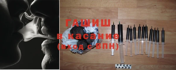 мескалин Абдулино