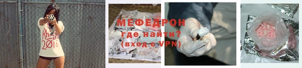 меф VHQ Алзамай