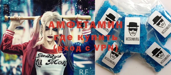 ALPHA PVP Абинск