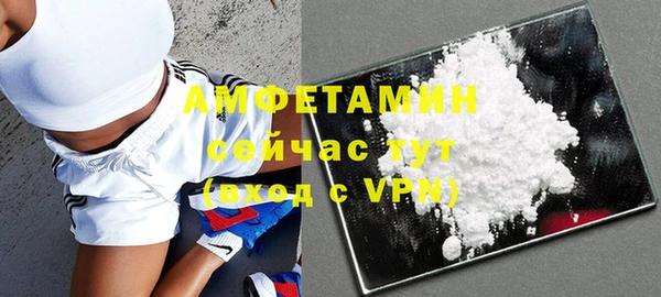 ALPHA PVP Абинск