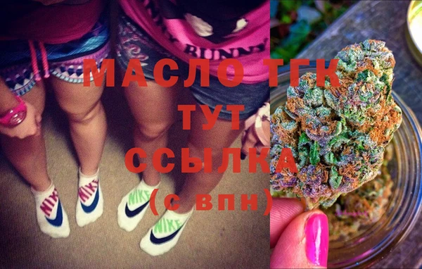 мескалин Абдулино