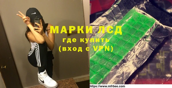 марки lsd Алексеевка