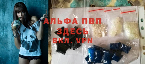 каннабис Абаза