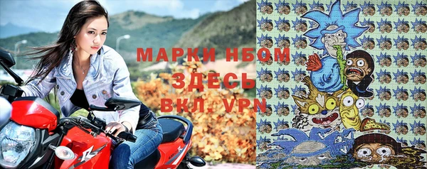 мескалин Абдулино