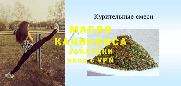 ALPHA PVP Абинск