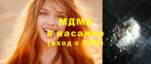 мескалин Абдулино