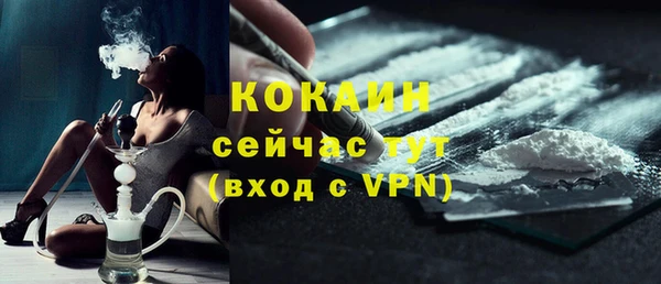 мескалин Абдулино
