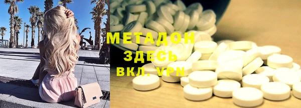 мескалин Абдулино