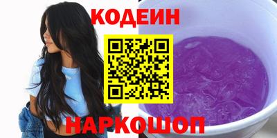 шишки Владивосток