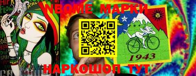 амф Лесосибирск