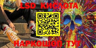 амф Лесосибирск