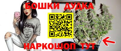 бошки Ликино-Дулёво