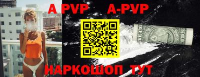 a pvp Ливны
