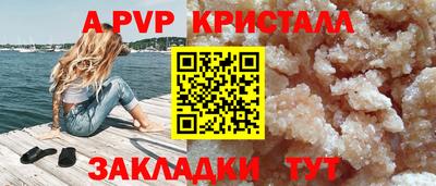 амф Лесосибирск