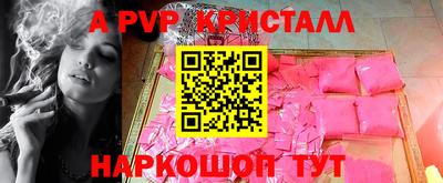 бошки Ликино-Дулёво