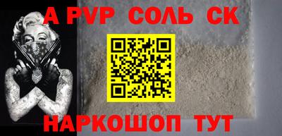 амф Лесосибирск