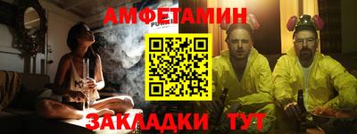 амф Лесосибирск