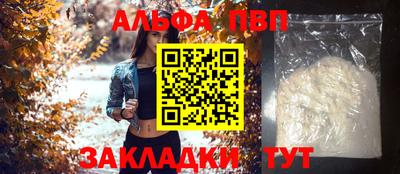 соль ск Владикавказ