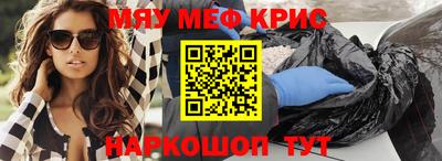 амф Лесосибирск