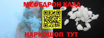 бошки Ликино-Дулёво