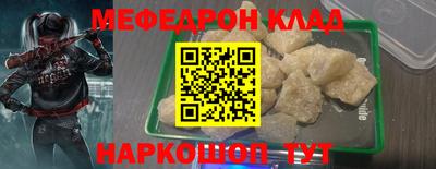 бошки Ликино-Дулёво