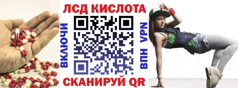 Лсд 25 экстази кислота  omg рабочий сайт  Керчь 
