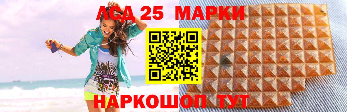 ЛСД экстази ecstasy Керчь
