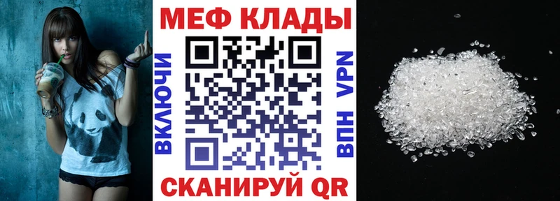 ОМГ ОМГ рабочий сайт  Керчь  Меф мука  магазин   
