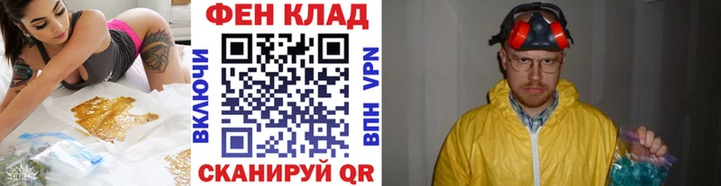 МЕТАМФЕТАМИН Methamphetamine  Керчь 