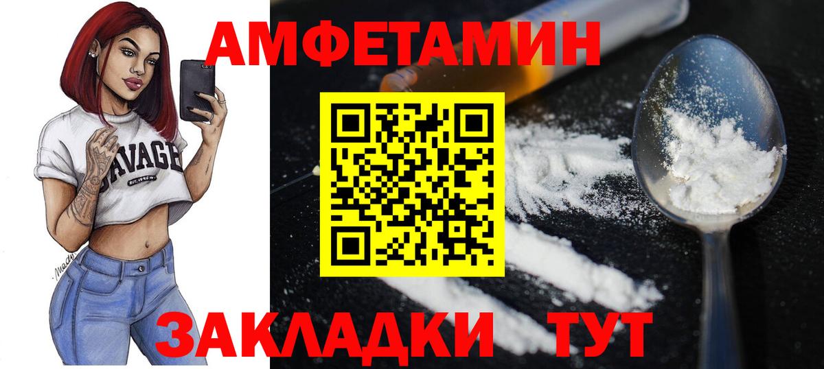 Метамфетамин кристалл Керчь