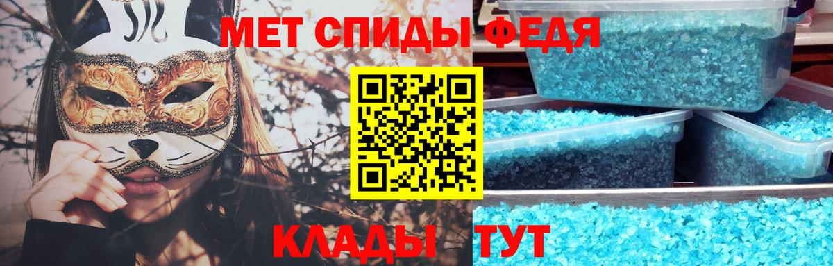 Керчь  МЕТАМФЕТАМИН витя  Вход с VPN 