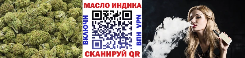 Дистиллят ТГК вейп  где можно купить наркотик  мега рабочий сайт  Керчь 